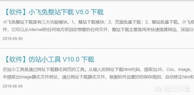 最近爬虫工具老是出问题，有没有其他采数据的工具？