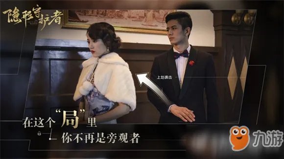 《隐形守护者》多少钱 steam最新价格一览