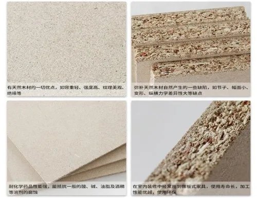 免漆板和颗粒板哪个好 这板材老木匠都说好