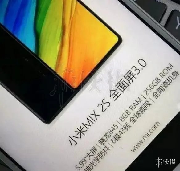 小米MIX2S什么时候发售 小米MIX2S上市时间配置要求