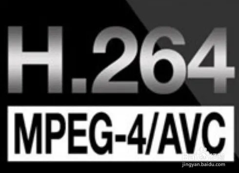 H264是什么格式