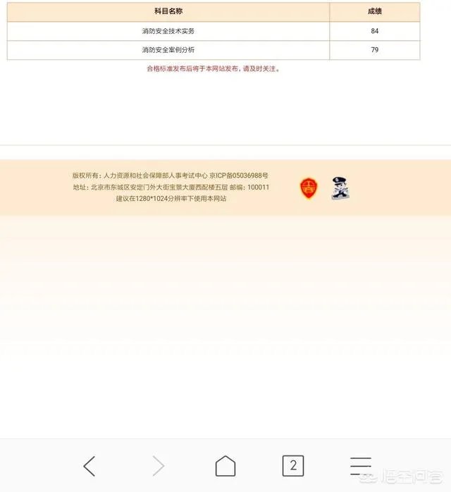 深圳消防工程师有什么用