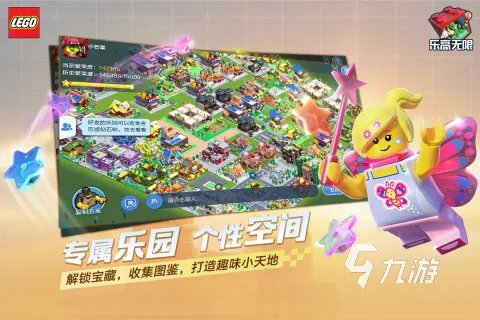 多人沙盒生存类游戏有什么推荐2021 沙盒类游戏都有哪些