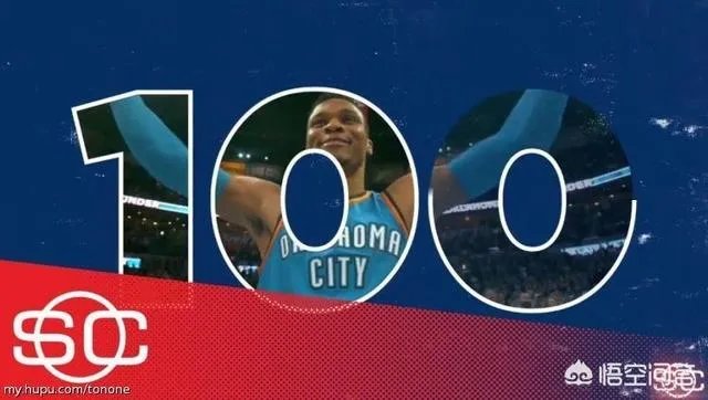 威少今天达成一百次三双，有机会成为历史第一三双王吗？