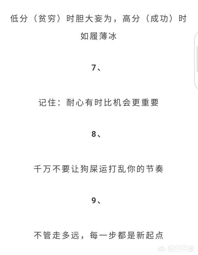 为什么微信“跳一跳”游戏，还有人用外挂？