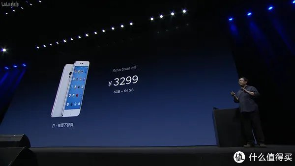 #原创新人# Smartisan 锤子 M1/M1L 发布会实录