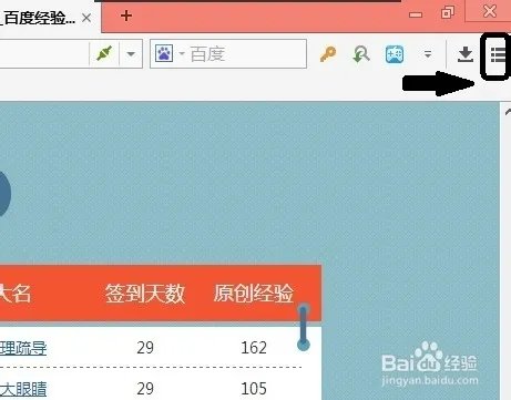 遨游浏览器首页