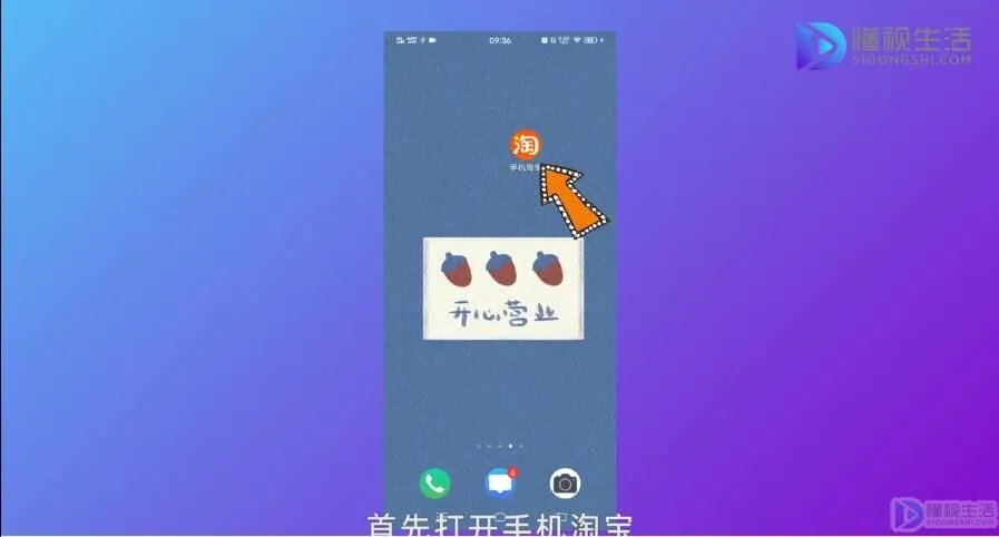 淘宝退货退款流程