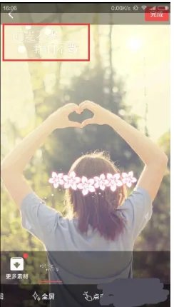 把自己的图片 设为动态壁纸