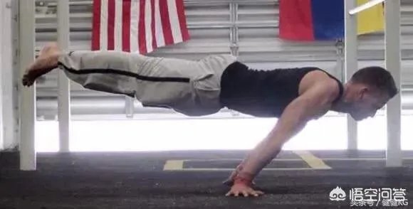 徒手健身的效果怎样？