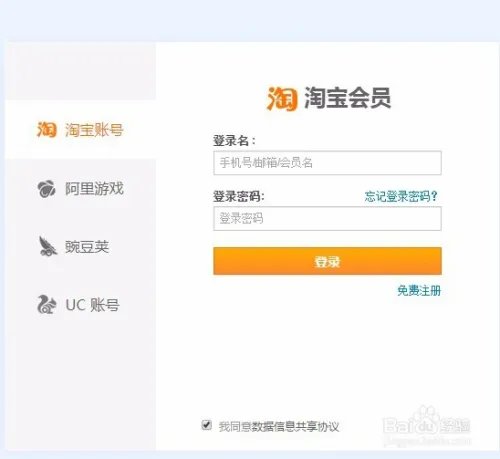 阿里应用分发开放平台
