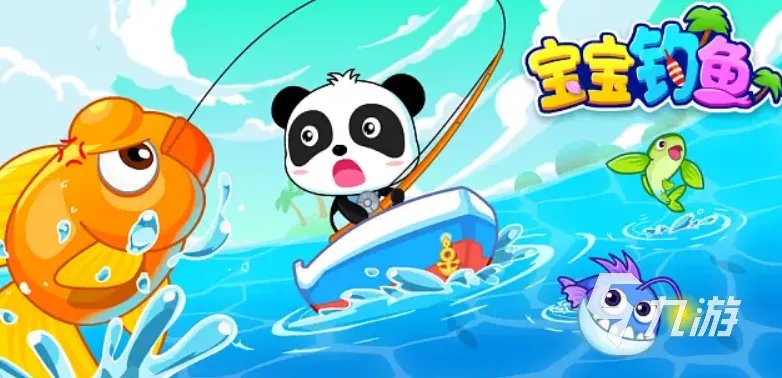 最真实的手竿钓鱼游戏有哪些2023 真实的钓鱼手游手机版下载