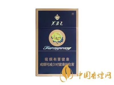 2022芙蓉王烟价格表和图片一览 芙蓉王香烟多少钱一包
