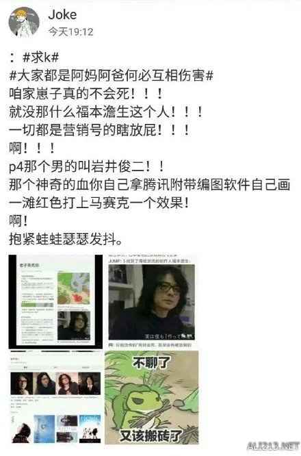 《旅行青蛙》会死？假的！已辟谣可以安心养呱了