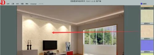 硅藻泥效果图怎么做?