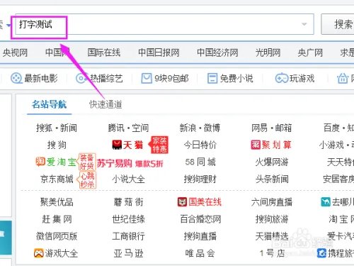 如何测试自己的英文打字速度是多少？