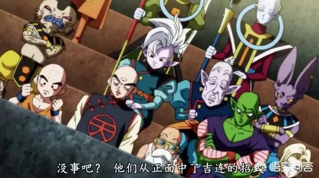 龙珠超126集中，最后面弗利沙跑哪去了？