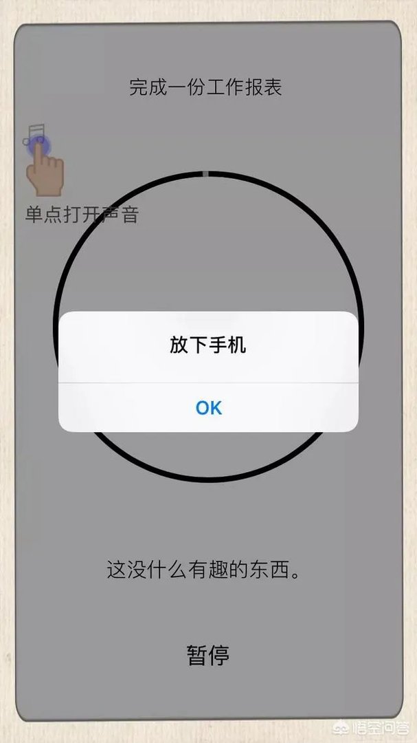 有什么实用的时间管理app？
