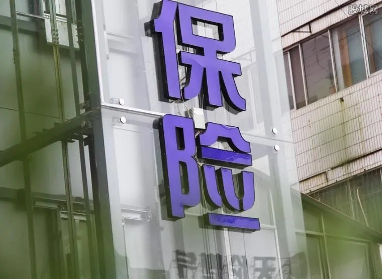 13省养老金并轨 养老金并轨是什么意思