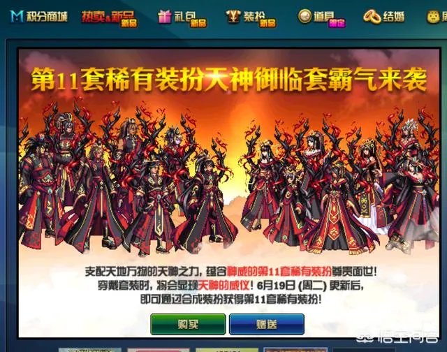 梦幻西游和地下城与勇士哪个更烧钱，更好玩？