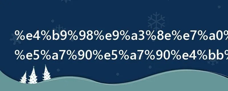 乘风破浪的姐姐什么时候开播