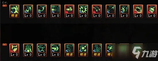 《DNF》女漫游三觉攻略 技能选择分享