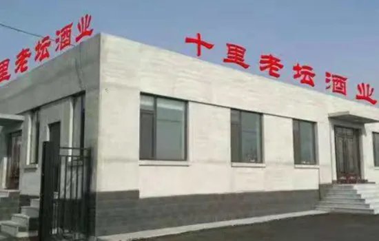 散白酒厂家是？