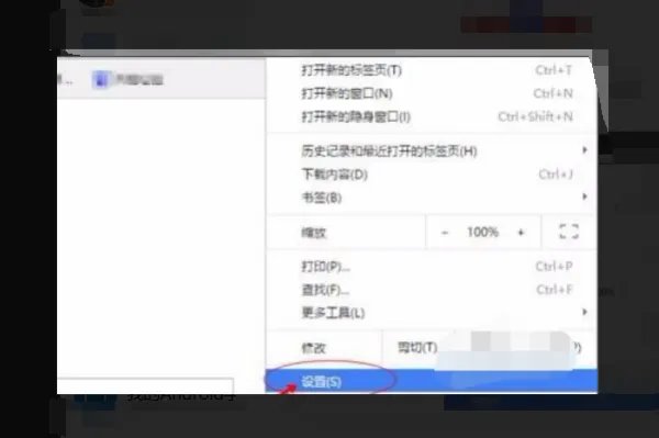 谷歌浏览器chrome怎样转换成IE内核?