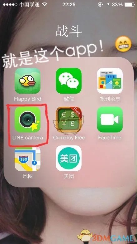 圣诞帽头像制作教程