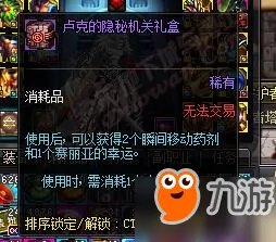 DNF2017国庆套外观称号光环 2015萌萌动物套外观属性汇总