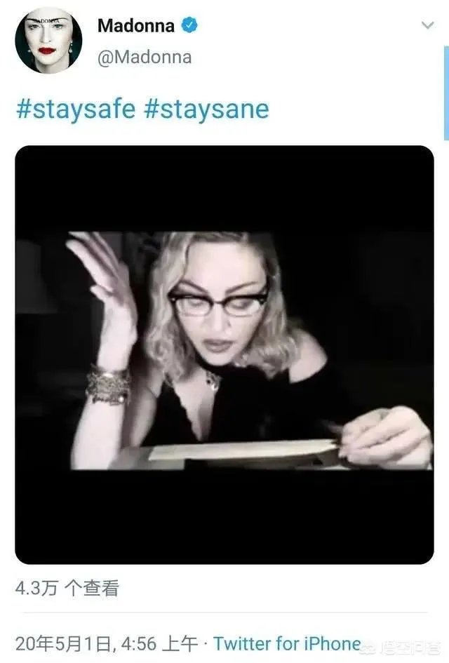 麦当娜自曝测出新冠抗体阳性，并表示将开车出门转悠您怎么看？