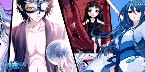 《偷星九月天》完整版OP首发