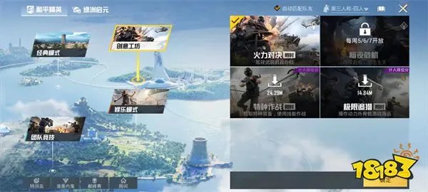 和平精英K城军火库在哪 K城军火库详细位置图解