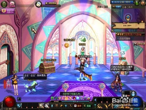 DNF活动商店普通硬币怎么获得