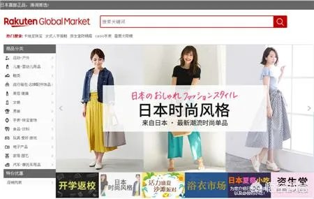 有哪些不错的海淘网站可以推荐？