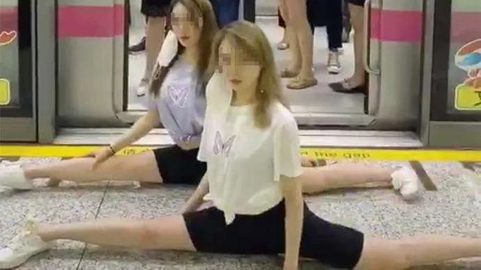 女子为博眼球地铁内摘口罩劈叉，是否扰乱公共秩序？