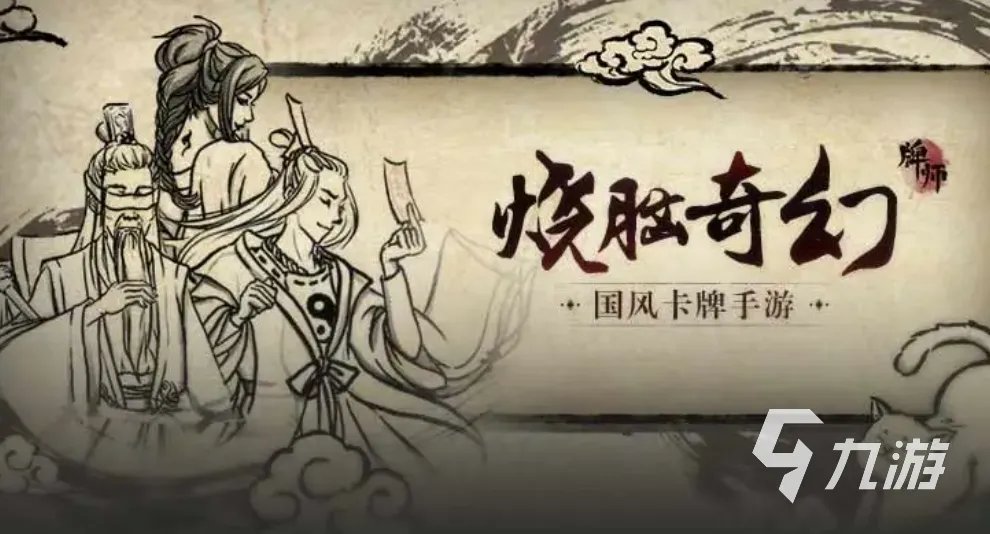 流行的手机回合制网游哪个好玩 免费的回合制游戏排行榜2023