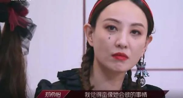 蓝盈莹为什么要跟曹骏分道扬镳？