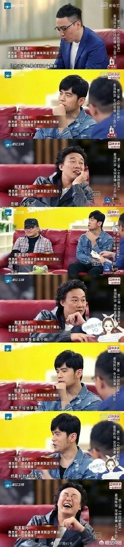 周杰伦胖出新高度，北京演唱会上粉丝让其减肥，你怎么看？