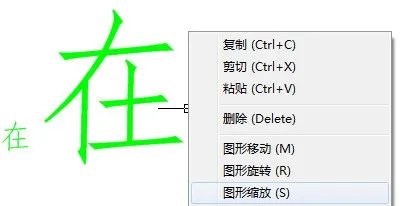 怎样调整魔兽争霸字体大小