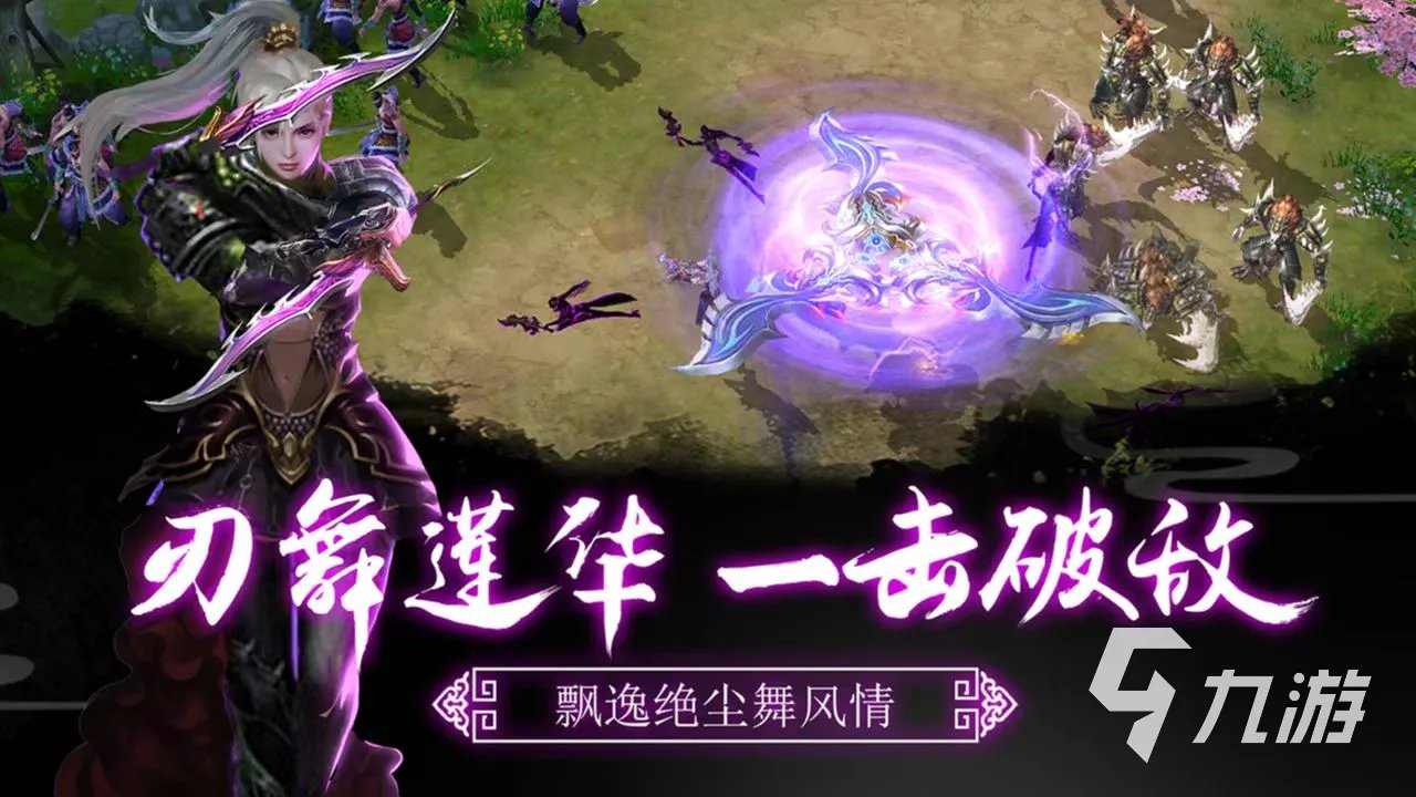 逆火苍穹账号交易平台哪个好 优质账号买卖软件有哪些