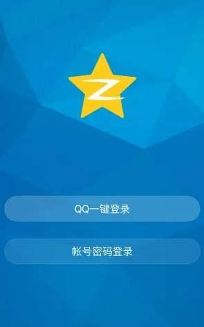 怎么设置qq空间背景透明度