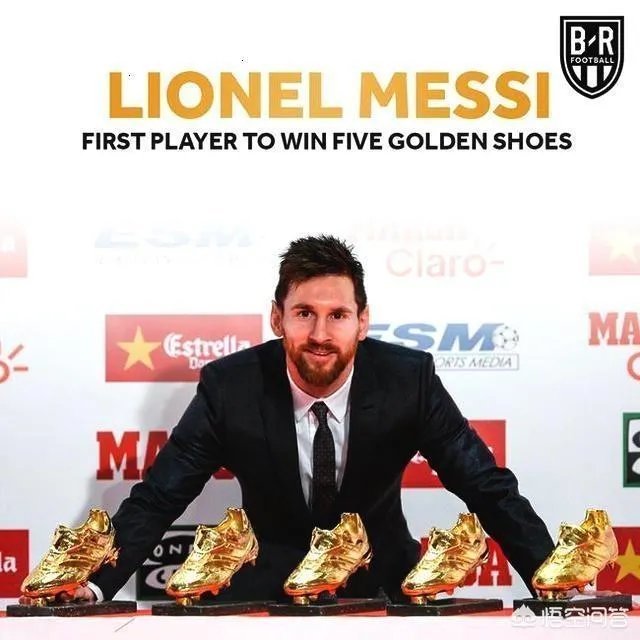梅西获五座欧洲金靴，这能否让他在欧冠夺冠道路上获得优势？你怎么看？