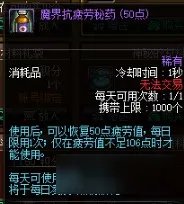 dnf积分商城积分会清空吗