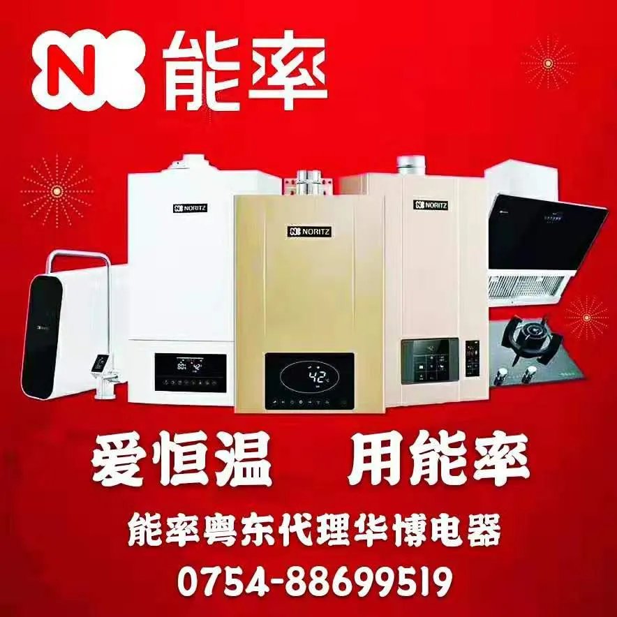 2019能率“名场面”