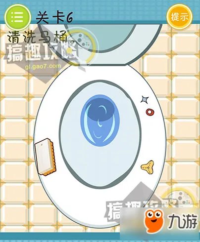 微信《史上最囧挑战》第6关怎么过攻略 清洗马桶通关答案
