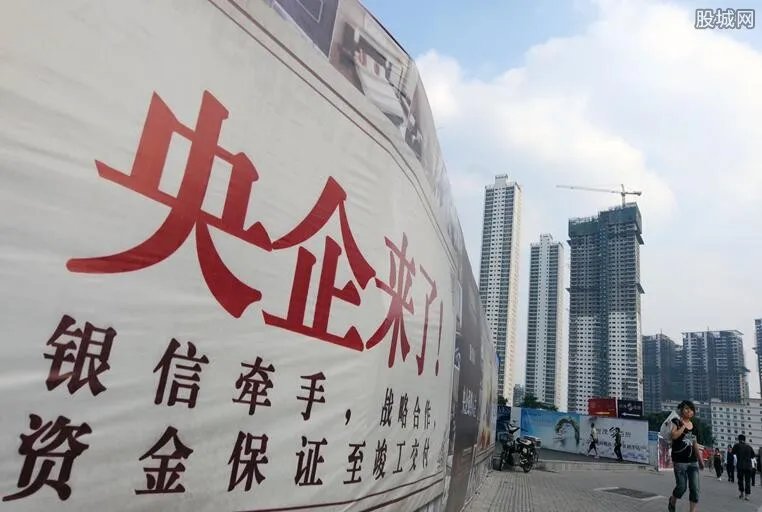 央企负责人晒年薪：差别大 15位央企负责人过百万