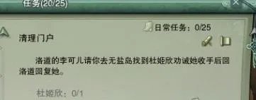 《剑网3怀旧服》七秀秘籍怎么获得