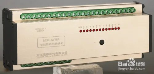 智能照明控制系统