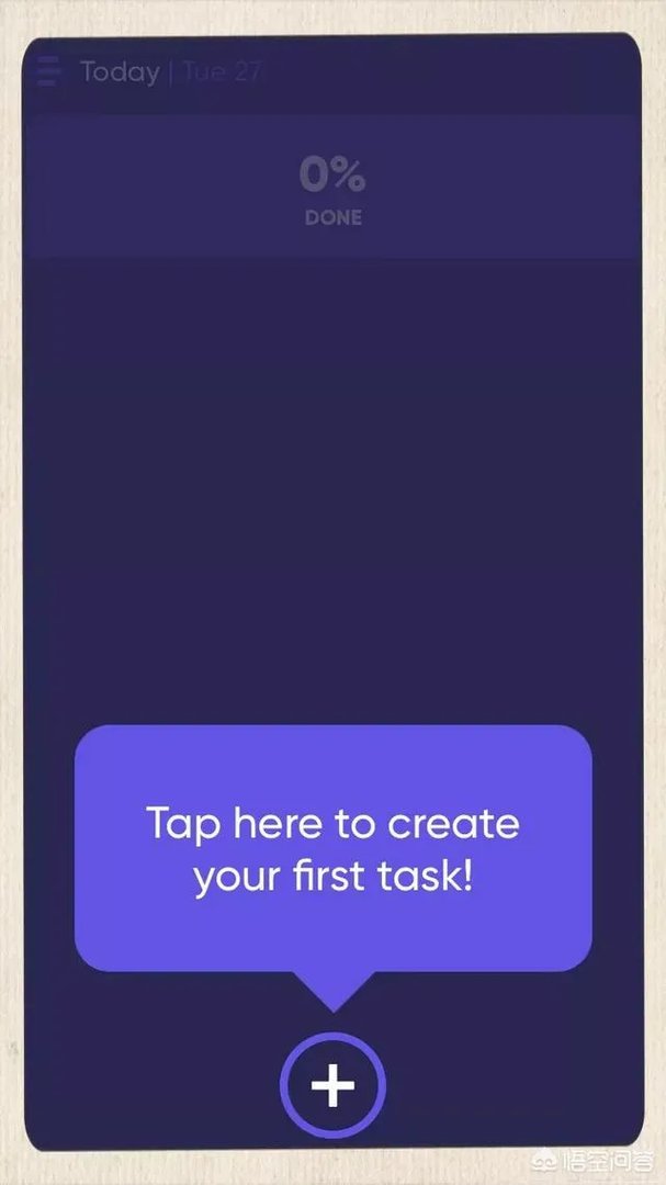 有什么实用的时间管理app？
